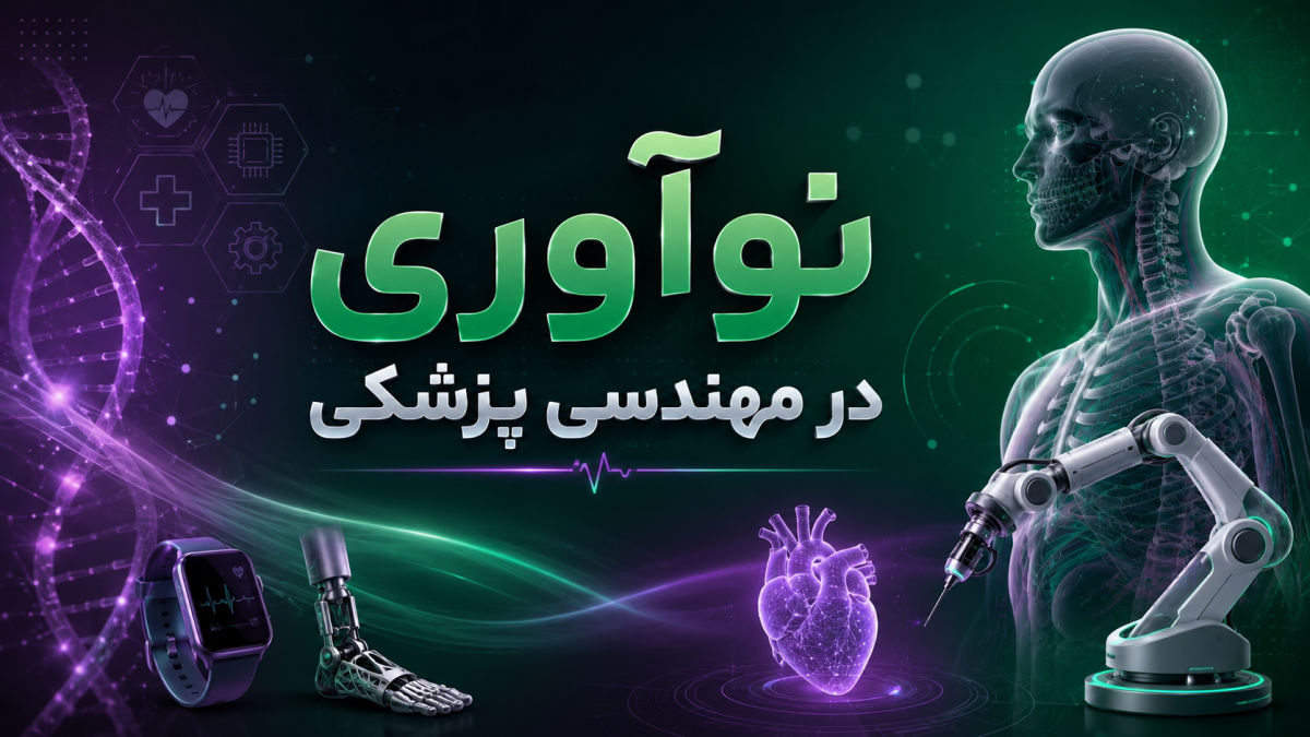 پروتز صورت